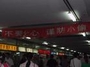 红旗商场